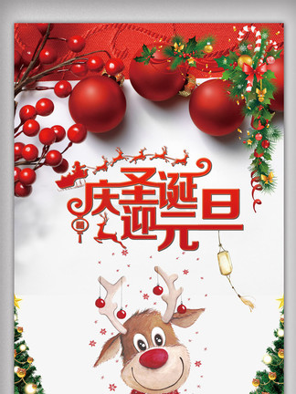 刀剑神域：剧场版序列争战