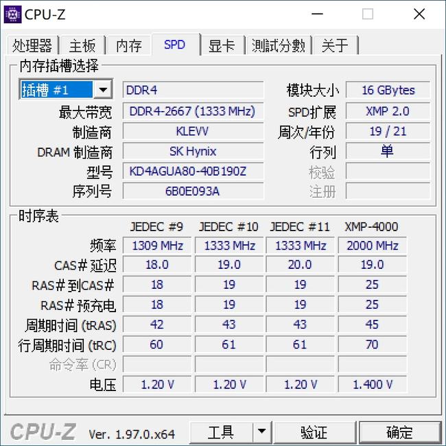 克莉丝堤：杀人网站