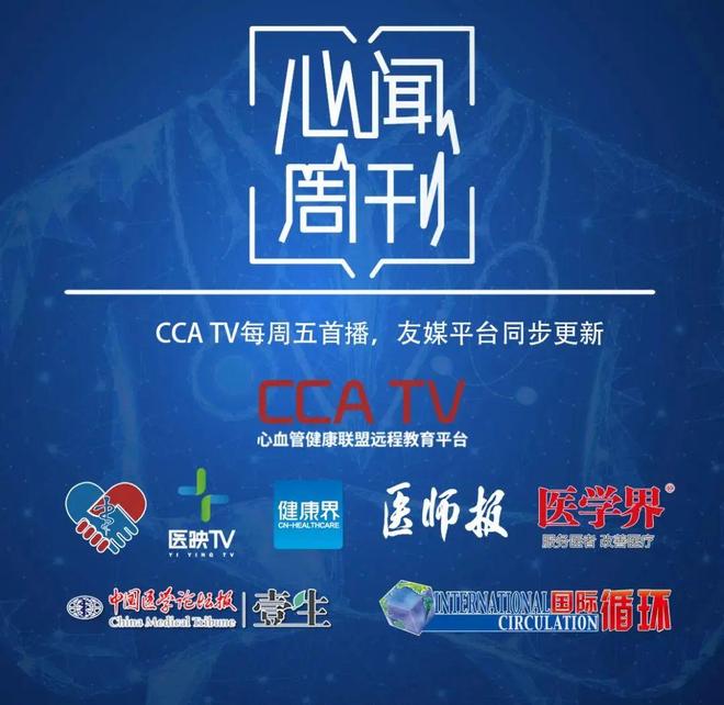 反贪风暴3(普通话版)