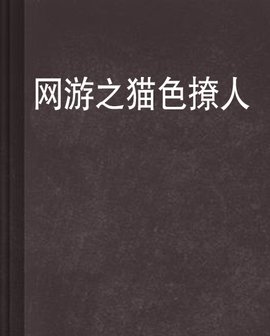 冷血追击（国语版）