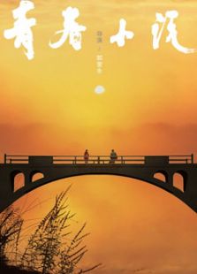 冰淇淋般的爱恋