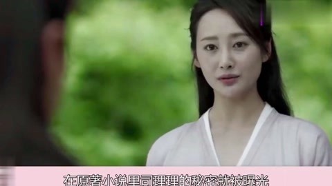 全城戒备（国语版）