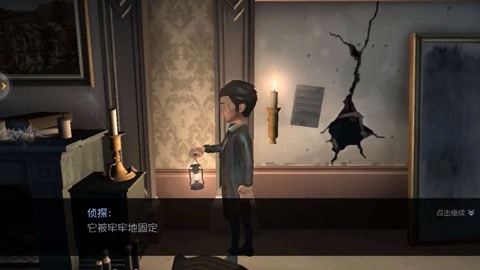 八步半喜怒哀乐（粤语版）