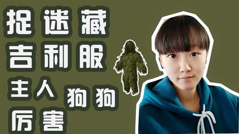 兰娅传奇(国语版)