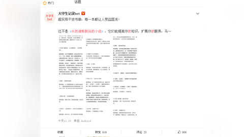 克劳斯：圣诞节的秘密