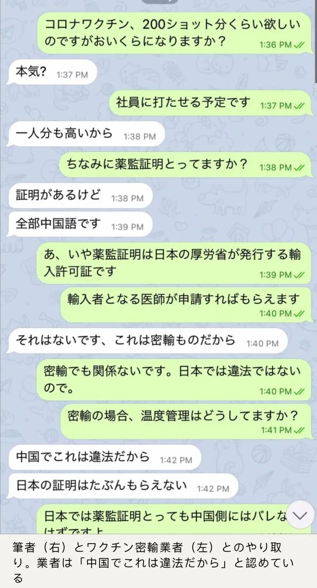 全城戒备（国语版）