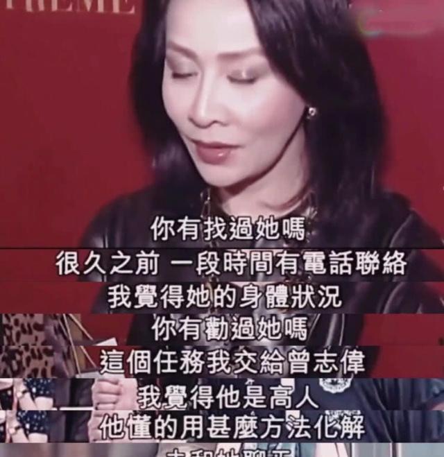哭泣女人的诅咒