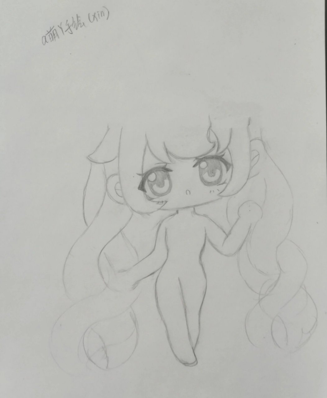 再见美人鱼（上部）