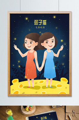 再见东京（国语版）