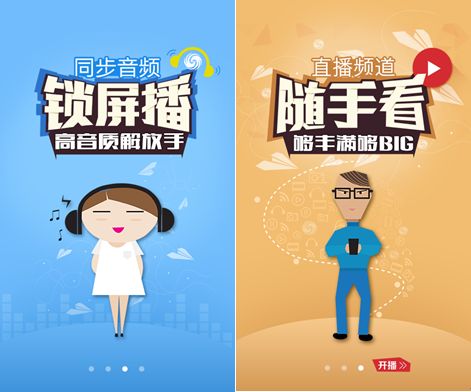 八戒降魔2万妖之王