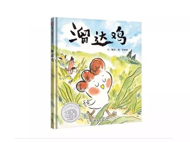 命运之夜——天之杯Ⅰ：恶兆之花 劇場版