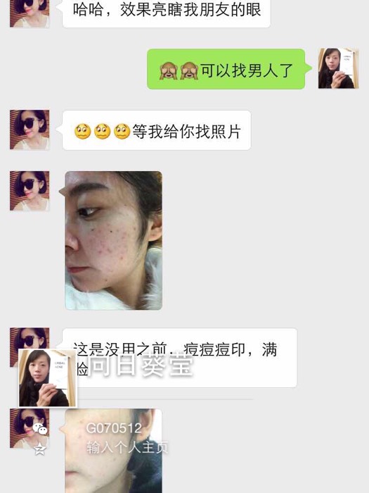 四平青年3偷天换日