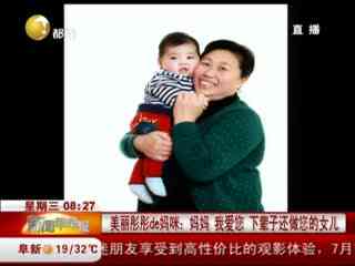 四平青年3偷天换日