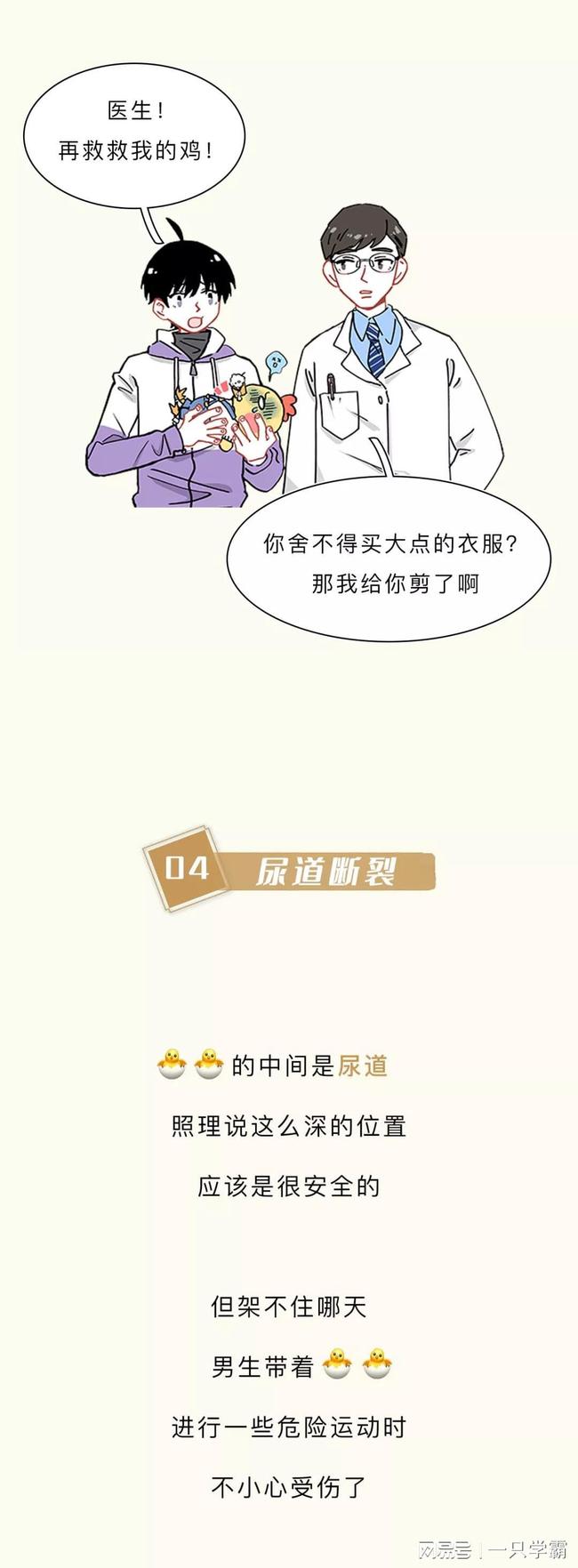 兵荒马乱的爱情