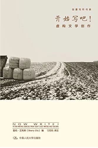 克里蒂，童话的小屋