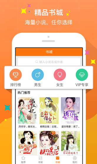 养家之人（原声版）