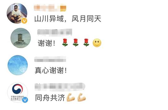 六福喜事（粤语版）