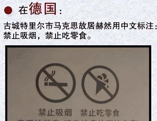 古山子：大东舆地图