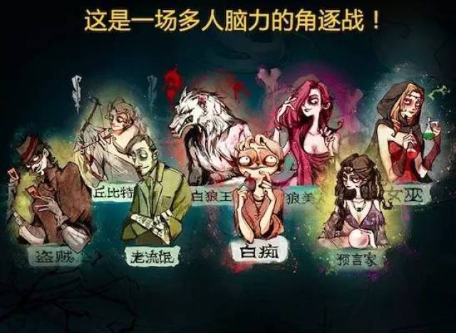 再见金钱，前往贫困村