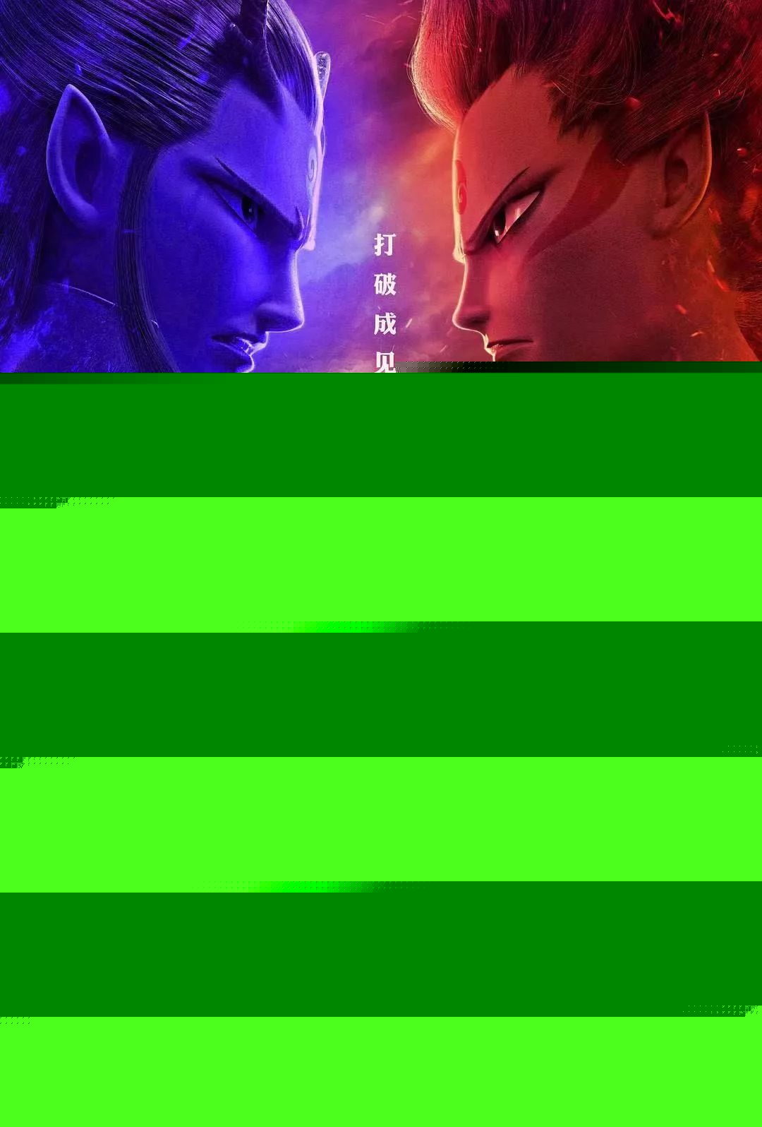 嘻嘻嘻嘻吸血鬼