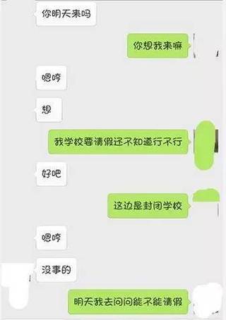 可人儿