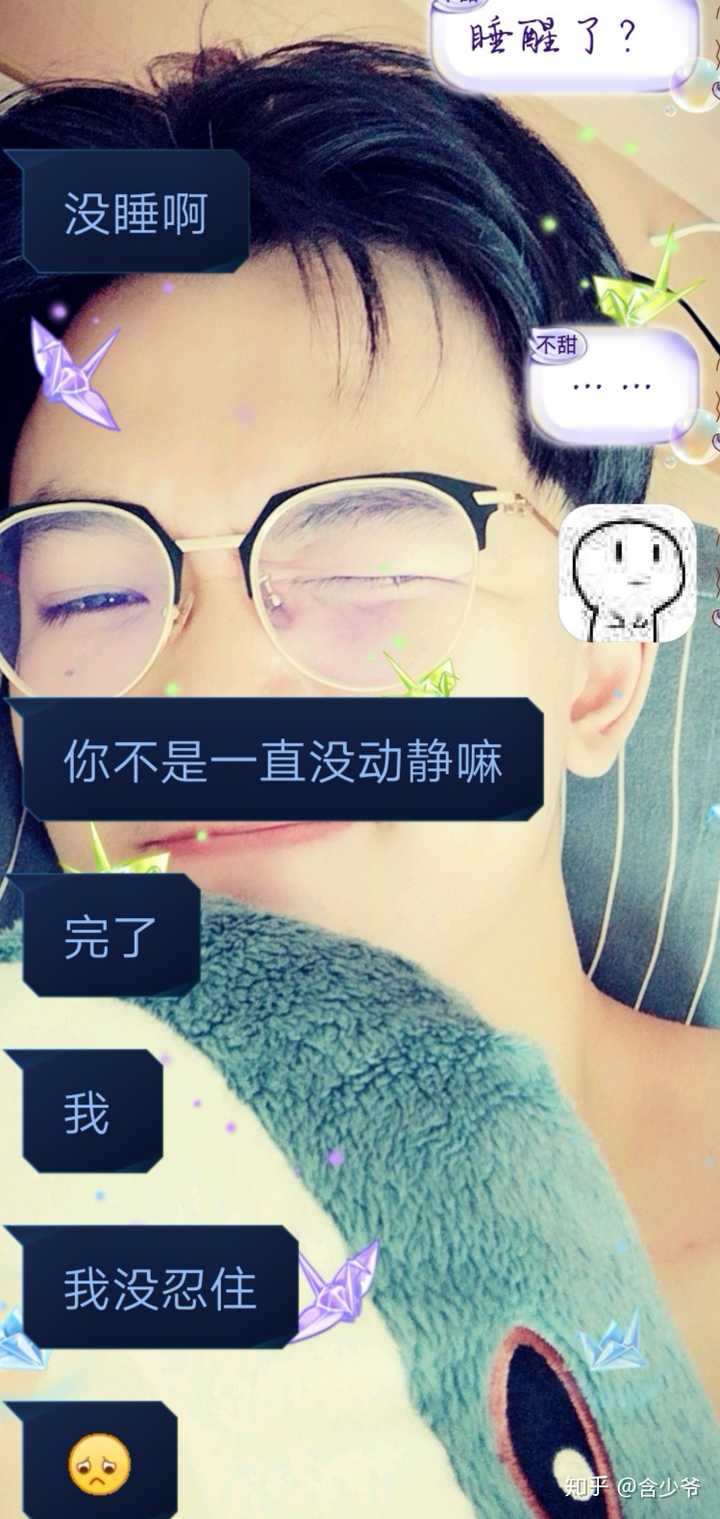 全息游戏：恋爱世界