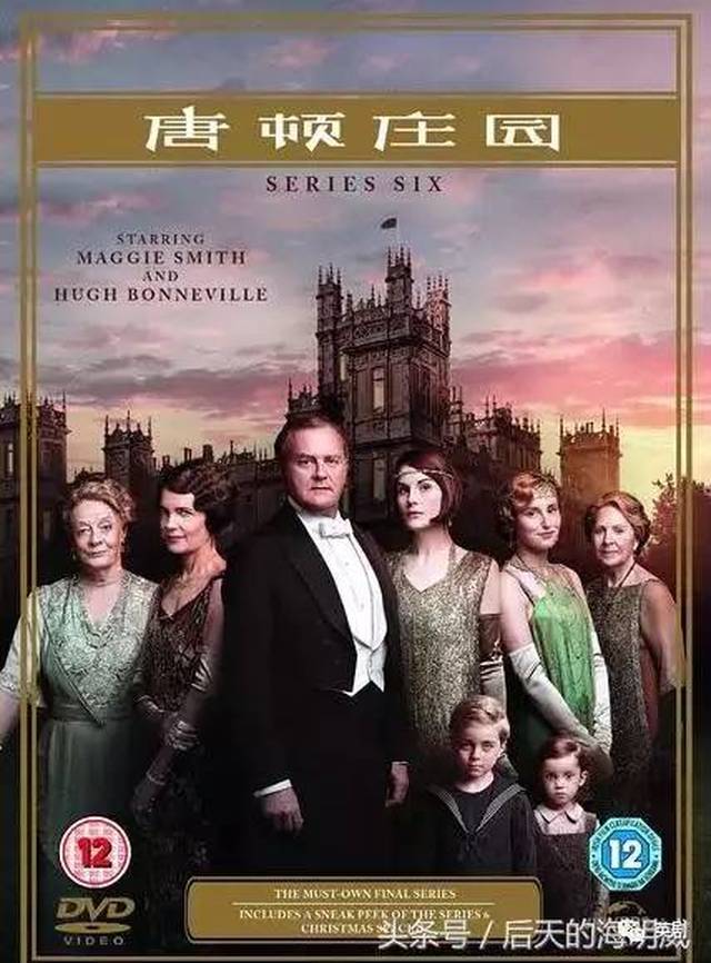 四大名捕之入梦妖灵