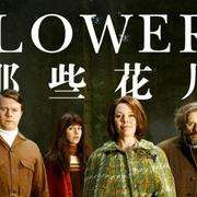 再战江湖 （粤语）