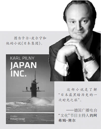 克里斯托弗·罗宾