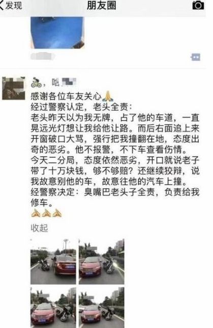 八月：奥色治郡