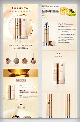 刀剑神域进击篇：暮色黄昏 劇場版